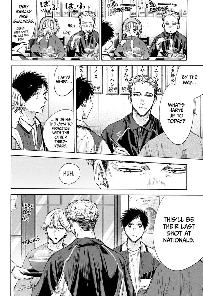 Blue Box Chapter 128 image 16_optimized